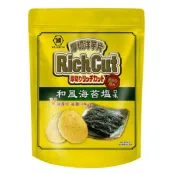 玉山最低比價網 [COSCO代購6 每人限購2入] C125733 KOIKEYA 湖池屋 SALT&SEAWEED POTATO CHIPS和風海苔鹽厚切洋芋片 550G