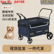 綺夢屋 【店家優選】外出大型寵物推車露營車出行寵物車可摺疊車