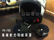 [L2來來]海鳥 安全帽 PN 780 兒童飛行帽 內襯 鏡片 下標區