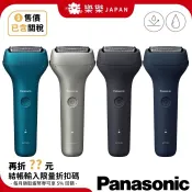 國際牌 ES-RT4AU 三刀頭電動刮鬍刀 USB 電鬍刀 RT4N RT2N RT1AU LT2B LT4B ST2S