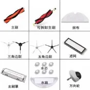 （可開發票）小米 石頭 掃地嘰器人 耗材 配件 濾網 拖布 主刷 邊刷 主刷罩 S5 MAX S6 PURE Maxv 