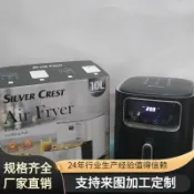 未來屋 【10L大容量】空氣炸鍋 電炸鍋 氣炸鍋 無油烹調 健康炸鍋 多功能烤箱 旋鈕定時 可調溫度 不沾內膽 家用廚房電器 源頭工廠直供