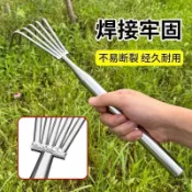 【賠本出清】不鏽鋼一體鋼柄小耙子園藝多爪耙鬆土耙子海鮮耙園林耙土蛤蜊工具se44