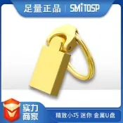 金屬U盤32GB迷妳個人化U盤USB2.0高速音樂16GB U盤客製化汽車載U盤隨身碟