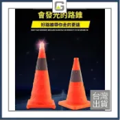 可摺疊伸縮路錐強反光錐雪糕桶筒汽車安全交通應急輕便警示路障柱 可開發票✅好野車庫🔥臺灣出貨🔥