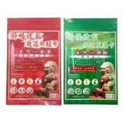 (店+)【安欣達】金門一條根貼布 10片/包 (超溫熱/超涼感/精油貼片/舒緩貼布/壹品藥局)