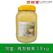 鳳梨椰果 3.8kg 南洋清爽風味系列 夏樂多 加拿 椰果條 剉冰 飲料調製配料 冰品 椰果QQ 【椰果類】【樂客來】