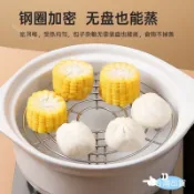 🔥24H下殺免運💥蒸蛋架 蒸架 蒸菜架304不銹鋼家用隔水蒸架高腳迷你小架子蒸蛋包子早餐架蒸格鍋架16m8