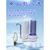丹頓淨水器Doulton生飲級銀添抑菌級丹頓桌上型二道濾水器/淨水器含NSF一年份濾心(單溫)，隨貨發票✦