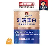 【官方直營】桂格 乳清蛋白葡萄糖胺高鈣奶粉(700g/罐)