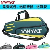 台灣現貨Alpsport BH 系列全碳纖維專業比賽攻擊 4U 羽毛球拍單球拍黑色和粉紅色 1PCS Unics  露天