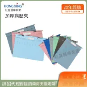 貓與鼠百貨店 加厚ABS病歷夾夾板寫字板a4檔案夾病歷辦公室塑料資料夾文件夾板