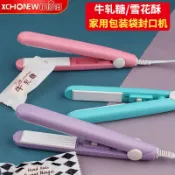 封口機小型傢用手壓式阿膠糕零食包裝袋封口夾加熱宿捨燙吧唧夾闆台灣熱賣🎉