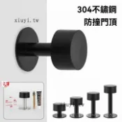 台灣出貨🎀門後門吸門頂防撞門擋器大門碰撞神器門阻入戶進戶免打孔新款門碰