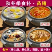 全球選品1館 生活百貨 老式土砂鍋高溫馬鈴薯粉土沙鍋米線小吃陶瓷土砂鍋明火米線