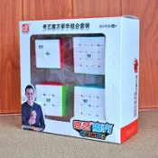 協貿國際日用品生活2館 奇藝魔方2階3階4階5階禮盒套裝順滑實色二三四五階兒童幼兒園禮物