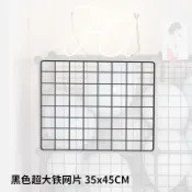 協貿國際日用品生活4館 黑色白色鐵網片 托盤 加密鐵網 貓爬梯