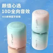 48h出貨丶ipx5防水小音箱 戶外小音箱馬卡龍色系無線智能音箱