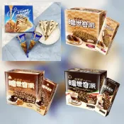 板橋阿禧鮮魚    經典熱銷 杜老爺 (冰淇淋)  特級 冰淇淋 甜筒 曠世奇派全家冷凍 799元免運費 現貨