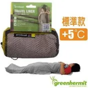 RV城市【輕 蜂鳥】TRAVEL LINER +5℃ 超輕旅行睡袋內套(標準款)排汗吸濕內層.清潔_OD8001
