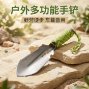 購滿99出貨⚡平臺熱賣​​⚡ 廠家批發趕海鏟子挖沙挖蛤蜊挖螃蟹趕海用寬鏟窄鏟長款加長鏟子