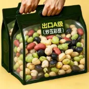 💥臺灣熱賣💥熟五彩豆黑豆青豆鷹嘴豆黃豆粗糧豆酥脆開袋即食休閒零食