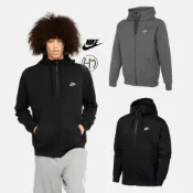 (店+)🏀小飛人潮流🏀Nike Sportswear Club 連帽外套 運動 休閒 棉質 刷毛 BV2646010