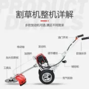 源創優品 【可開發票】品質保證-手推式割草機通用車架背負式側掛式汽油割草機地鑽改裝手推式機架