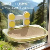 【台灣出貨】吸盤吊床 寵物貓窗台 懸掛掛床 曬太陽吸盤式貓咪窩陽台 窗戶玻璃用品 小型貓跳台 貓咪吊床