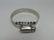 【金便宜】 1吋 白鐵管束 不鏽鋼管束 白鐵束 水管束 帶管束 不銹鋼管束 固定夾 束環 1“ 8分 八分 台製