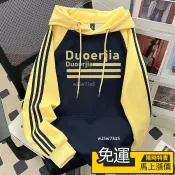 🔥限時特惠🔥美式秋冬套頭連帽插肩衛衣女 oversize寬鬆慵懶風外套 大學T 帽T 黃拚藏藍上衣 冬季外