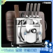 YIChu-家用刀架304不鏽鋼廚房置物架多功能鍋蓋刀具一體菜板免打孔收納 CP9H