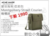 數位小兔【降價 ACME MADE 蒙哥馬利 Montgomery Street Courier 橄欖綠】灰 信差包