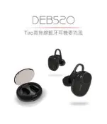 DIKE Snug真無線藍牙耳機麥克風 藍芽耳機/運動耳機/無線耳機 DEB530 Airpods