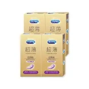 【Durex 杜蕾斯】超薄勁潤裝衛生套4盒(共20入 保險套/衛生套/安全套/避孕套/避孕)