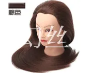 全球選品1館 生活百貨 可燙吹剪髮編髮盤發化妝練習頭假人頭模特頭教習頭公仔頭模型頭模