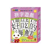 拼字遊戲(FOOD超人腦力開發圖卡教具)(支援多重點讀筆)(風車編輯群) 墊腳石購物網