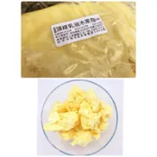 【植物油】〈未精製、精製〉 乳油木果脂 (袋裝1公斤)又稱雪亞脂/乳油木果 氫氧化鈉  【余老師手工皂創意工坊】
