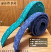 建弟工坊 3M 綠色 百利 菜瓜布 零售一尺 紫色 除焦 紫絨 除焦 百利 百利 一般餐爐具 特厚 台灣製