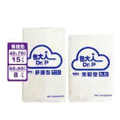 【生活市集】【包大人】看護墊 加大舒適型(Ｍ) / 超大強韌型(XL)