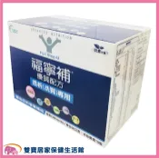 雙寶居家保健生活館 15包 福寧補優質配方奶粉 (透析洗腎專用) 洗腎營養補充 洗腎配方 透析配方