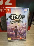 《打工人 The Company Man》