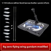 【新品快報】搶先買RG 1/144 零式飛翼高達改 豪華版熾天使之羽特效 羽毛 天使 掉毛