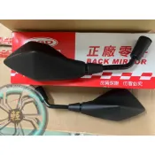 PGO 摩特動力 原廠 彪虎200 後照鏡 後視鏡 車鏡 TIGRA200 彪虎250