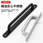 【現代簡約】T304不銹鋼明裝拉手 陽臺移門 木門 大門 推拉門 防盜門把手 房門把手 鐵門把手 大門門鎖 門鎖 把手五