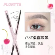 花洛莉亞FLORTTE 立體小砍刀眉筆-多款可選
