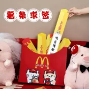 吾家有喜❤️結婚薯條求籤堵門遊戲接親道具婚禮互動上上籤抽籤盒整蠱新郎伴郎