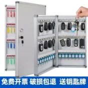 思樂小舖 鑰匙箱掛墻房産鑰匙盒汽車鑰匙收納盒鑰匙櫃管理鑰匙箱壁掛式中介 V8TX