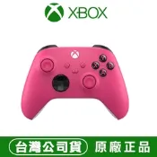 XBOX 無線控制器 遊戲手把 愛戀粉 新包裝 (相容 Xbox Series X|S、Windows 10/11、Android 和 iOS)