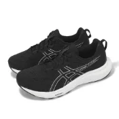 Asics 亞瑟士 慢跑鞋 GEL-Contend 9 4E 男鞋 超寬楦 黑 白 緩衝 基本款 運動鞋 1011B882002